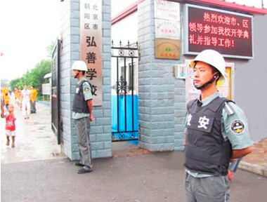 南宫NG·娱乐(中国集团)官方网站